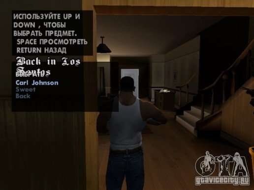 gta san andreas cheat keyboard for android download